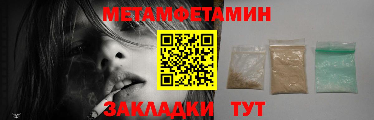 АМФЕТАМИН  Amphetamine  Вход с VPN  Ярославль  Амфетамин VHQ 