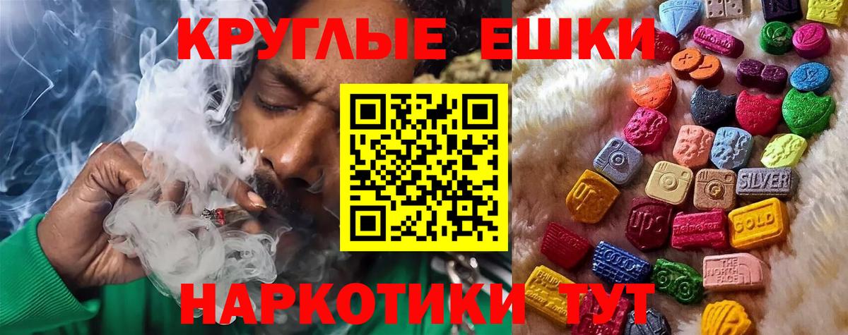 Ярославль  Экстази бентли  Вход с VPN  Ecstasy  ЭКСТАЗИ XTC 