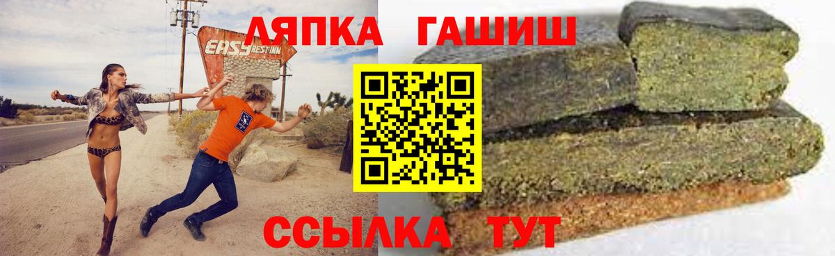 Гашиш ice o lator  Вход с VPN  Ярославль 