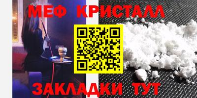 кокаин VHQ Краснодар