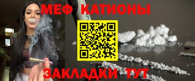 круглые Краснокаменск