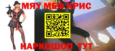 круглые Краснокаменск