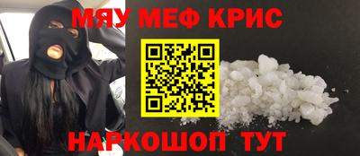 кокаин VHQ Краснодар