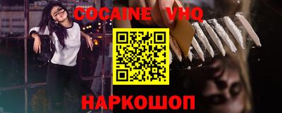 MESCALINE Краснознаменск