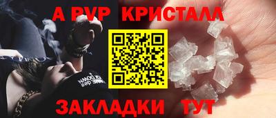 MESCALINE Краснознаменск