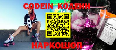 MESCALINE Краснознаменск