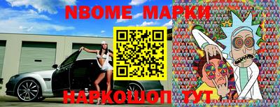 MESCALINE Краснознаменск