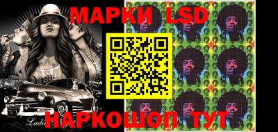 MESCALINE Краснознаменск