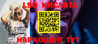 круглые Краснокаменск