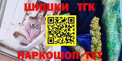 MESCALINE Краснознаменск