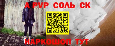 кокаин VHQ Краснодар