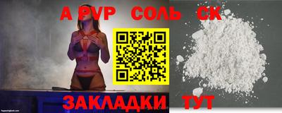 MESCALINE Краснознаменск