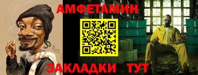 круглые Краснокаменск