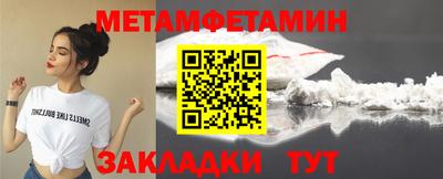 кокаин VHQ Краснодар