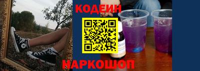 круглые Краснокаменск
