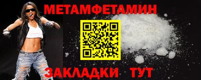 MESCALINE Краснознаменск