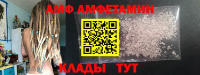 кокаин VHQ Краснодар