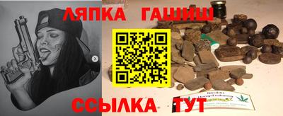 кокаин VHQ Краснодар