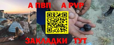 круглые Краснокаменск