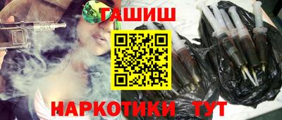 кокаин VHQ Краснодар