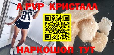 MESCALINE Краснознаменск