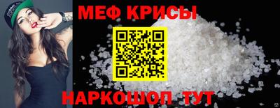 кокаин VHQ Краснодар