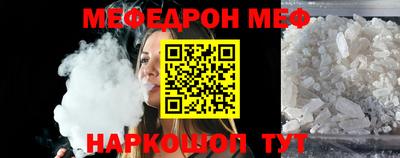 круглые Краснокаменск