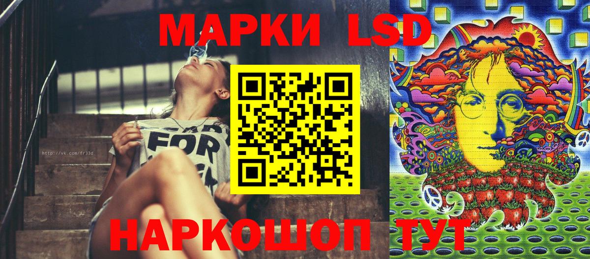 Наркотические марки  Марки N-bome 1,5мг  Вход с VPN  Ярославль 