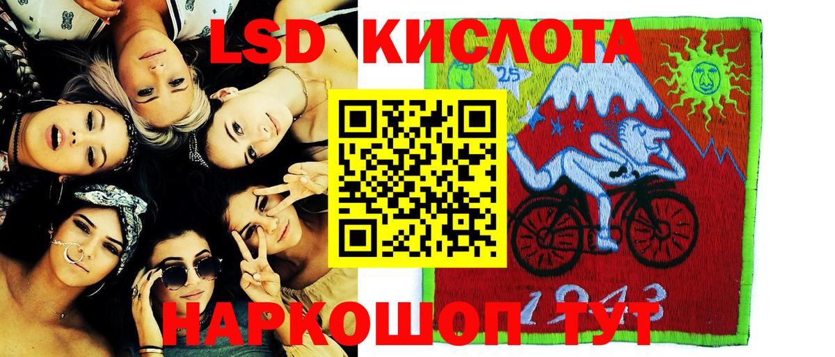 Марки N-bome 1,8мг Ярославль