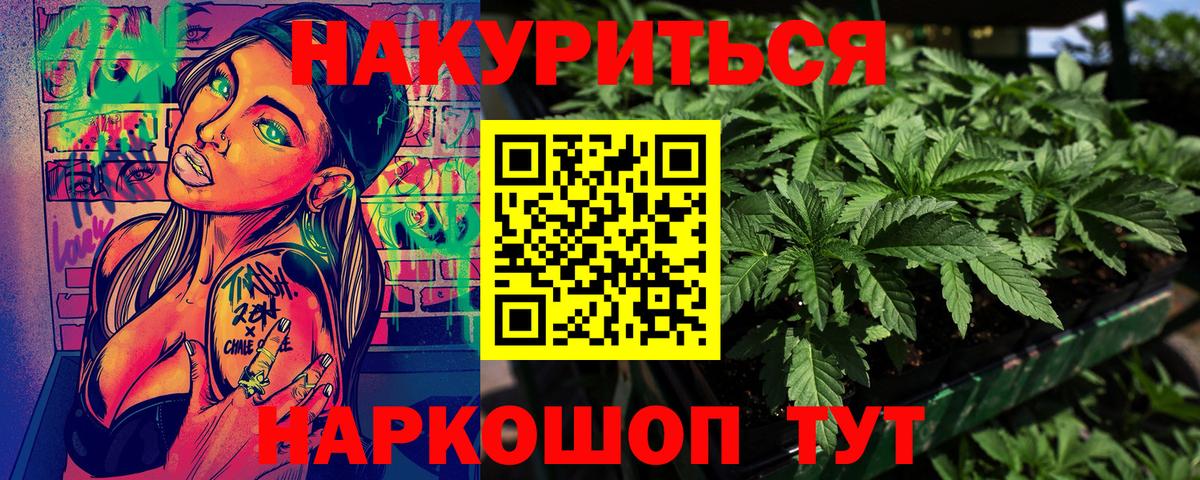 Бошки марихуана White Widow Ярославль